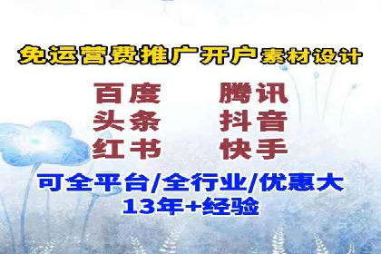 信息流广告在抖音的成功案例分享